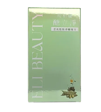 [S] ELIZE BAILI TANG LIJING BITTER MELON IS BETTER THAN YUETAI, ELI-97153 (SE20)