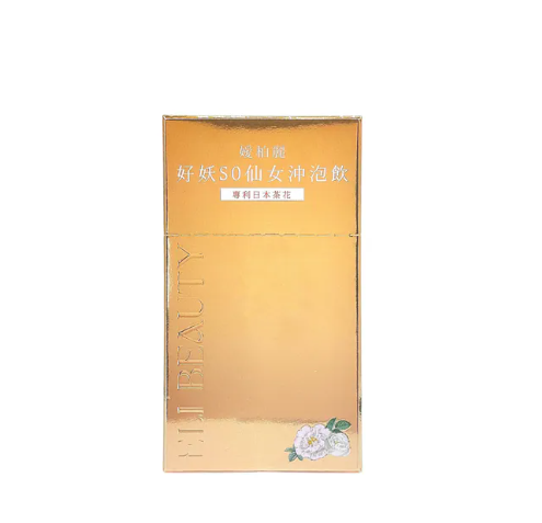[S] ELIZE HAOYAO SO SLIMMING DRINK (20 PCS), ELI-97167 (SE24)
