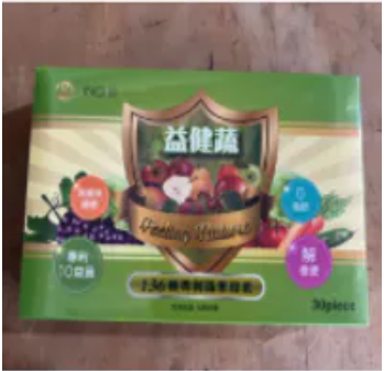 [S] ELIZE YI JIAN VEGETABLE, SE32 (SE32)