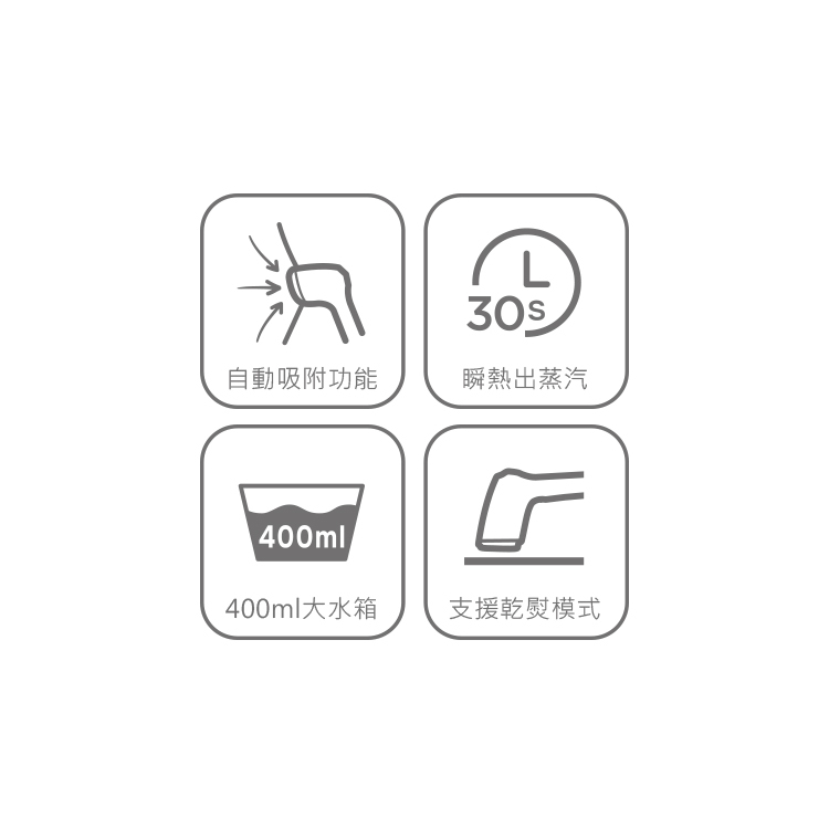 HBF300 手持式自動吸附掛燙機