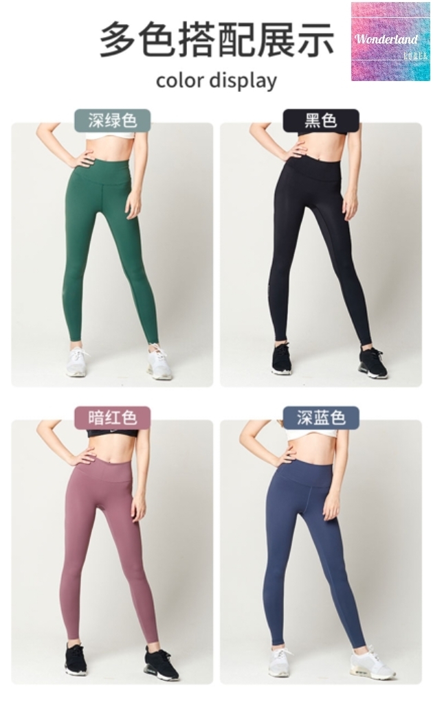 L1-L8 W042301Dafne厚款瑜伽褲