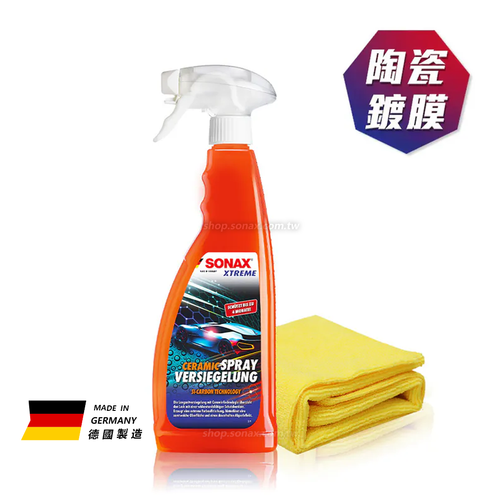 CSC 長效陶瓷鍍膜 (噴霧鍍膜)
