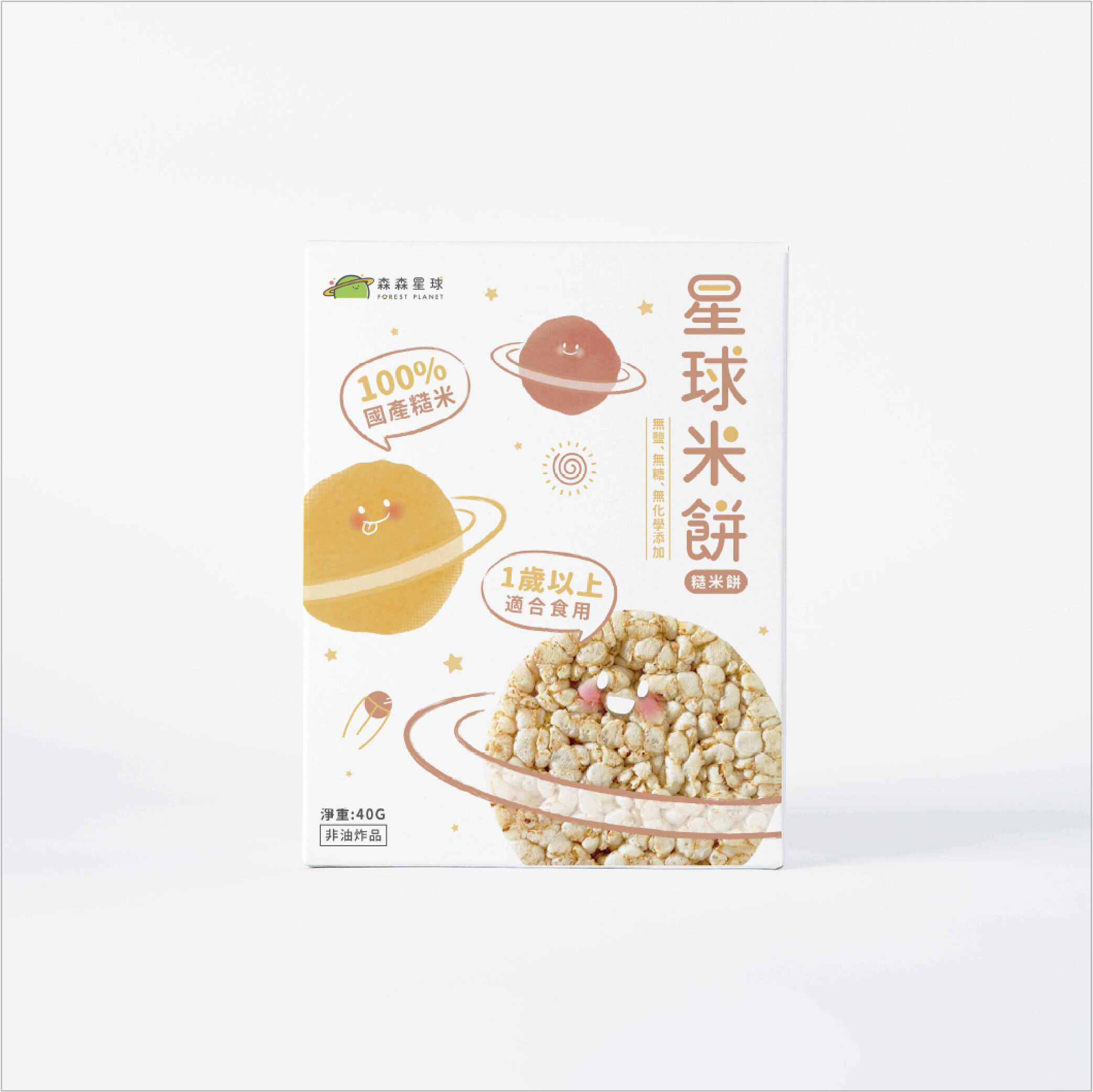 港澳｜星球米餅｜任選6包入｜適合6個月以上