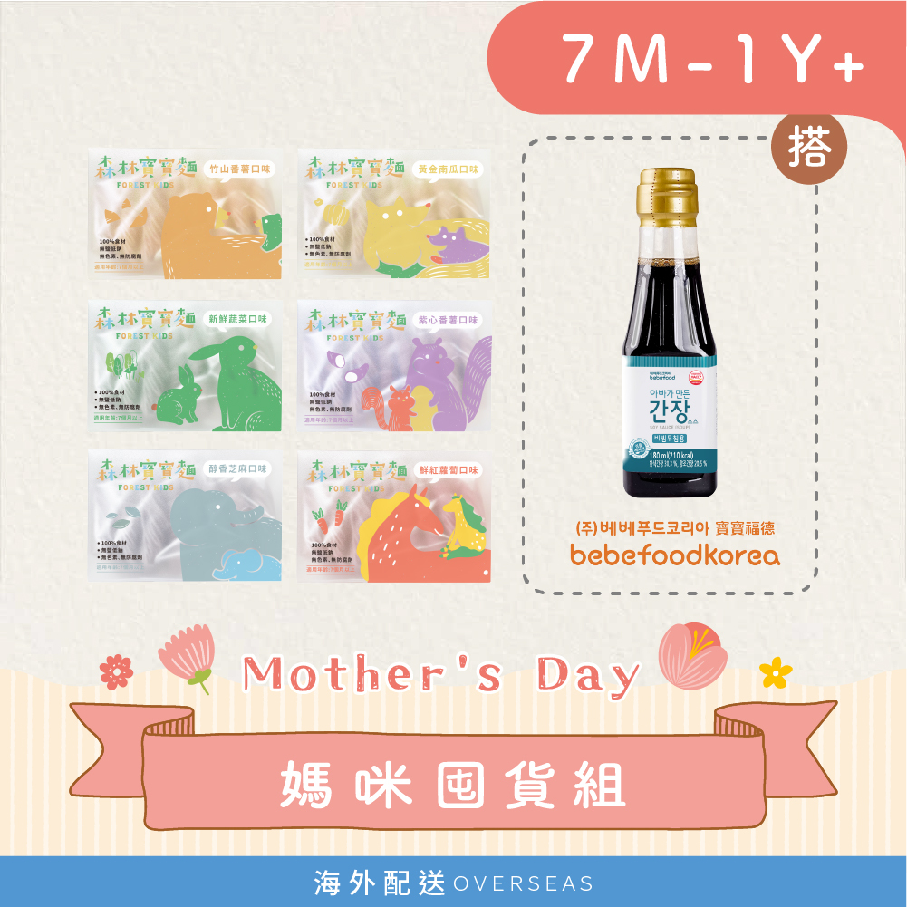 港澳｜森林選品｜韓國寶寶福德｜寶寶麵6盒＋寶寶醬油1瓶(沾醬/煮湯)