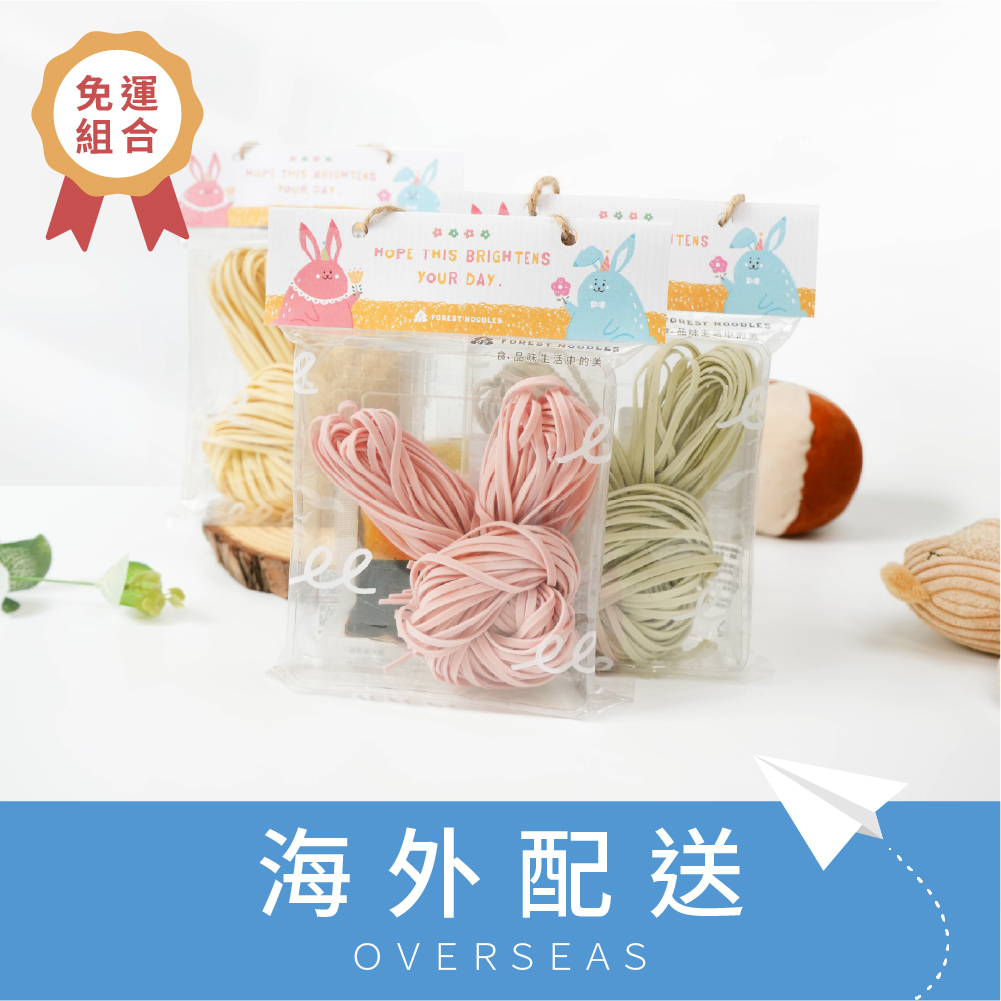 港澳免運｜【歡樂派對-Gift兔U】｜兔拌麵1包入｜可客製化｜活動禮.生日禮.週歲禮.散水禮｜派對小禮物｜6種口味選擇