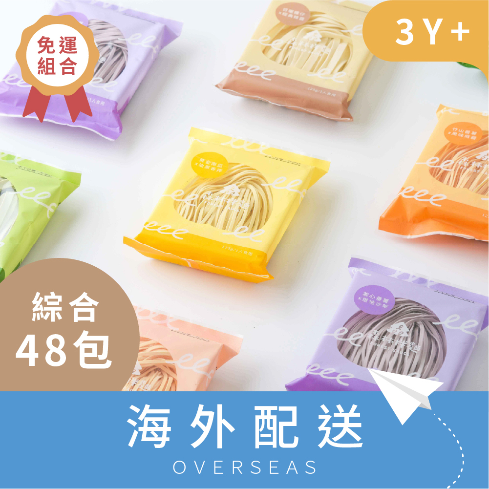 港澳免運｜森林綜合拌麵｜48包入