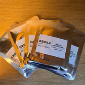 [S] JP TOKYO EXOSOME FACE MASK, 8809407736726 (SJP2)