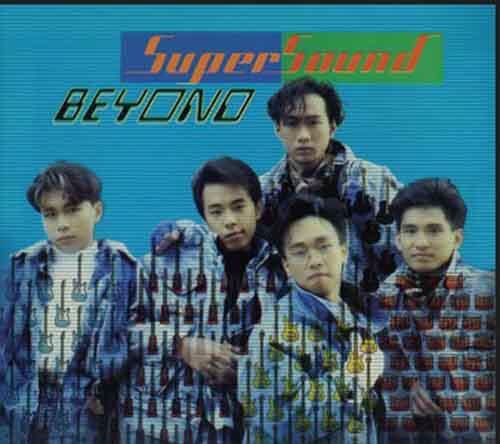BEYOND - Beyond Super Sound (CD)