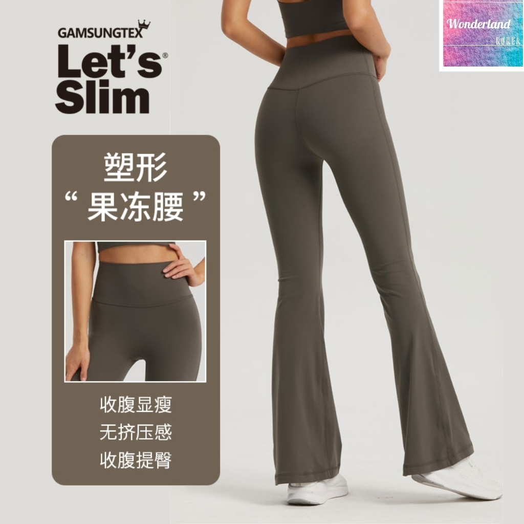 L21-L22 W042304喇叭瑜伽褲