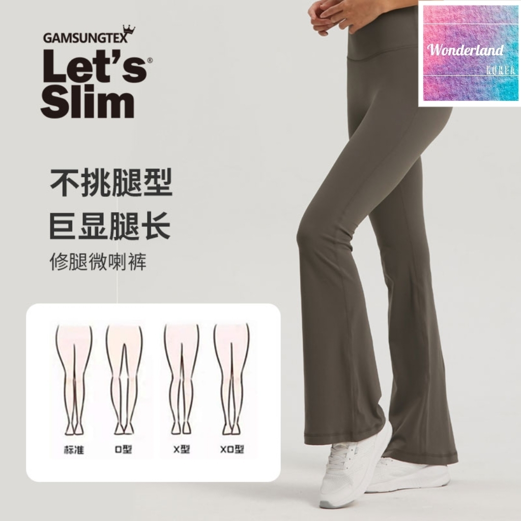 L21-L22 W042304喇叭瑜伽褲