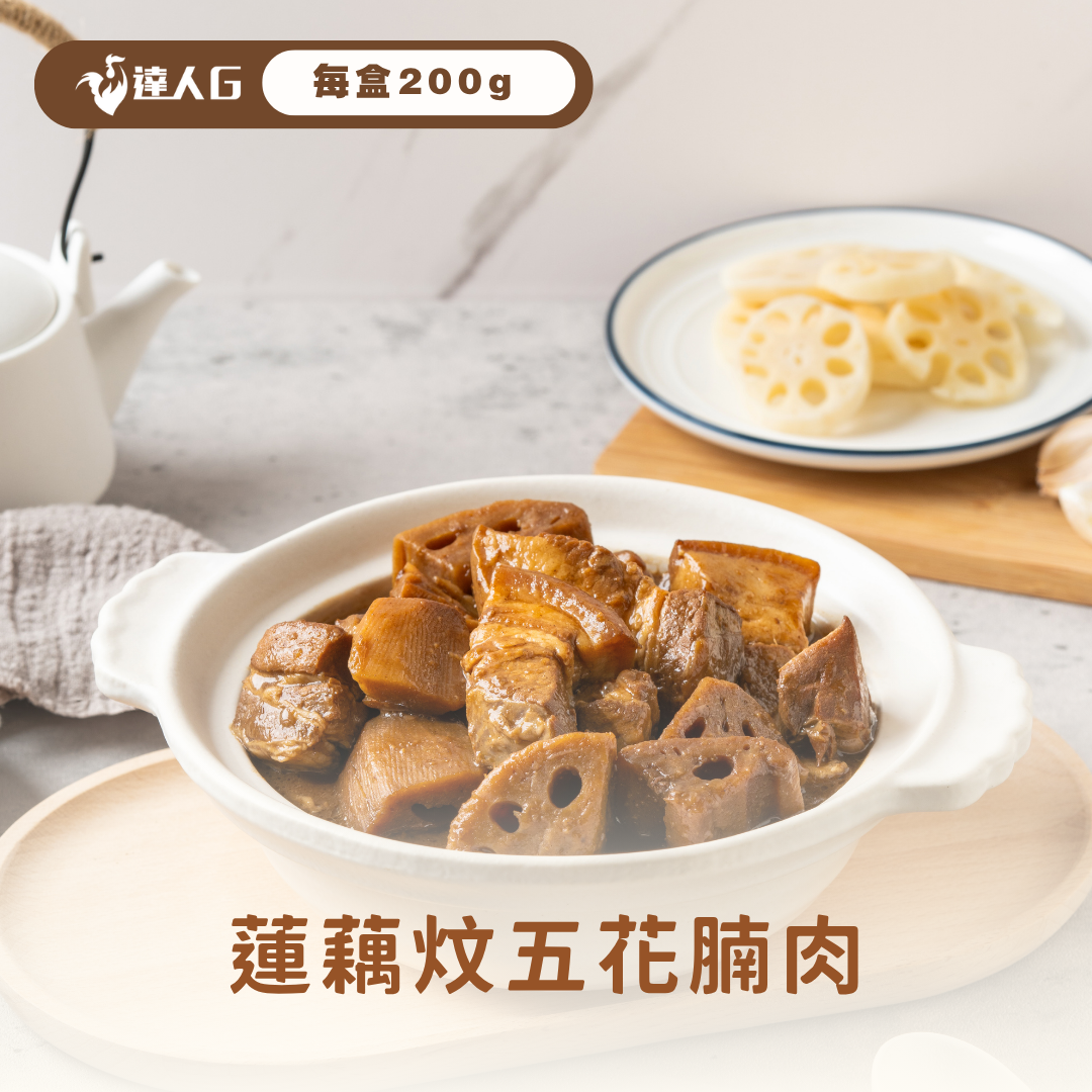 Braised Pork Belly with Lotus Root