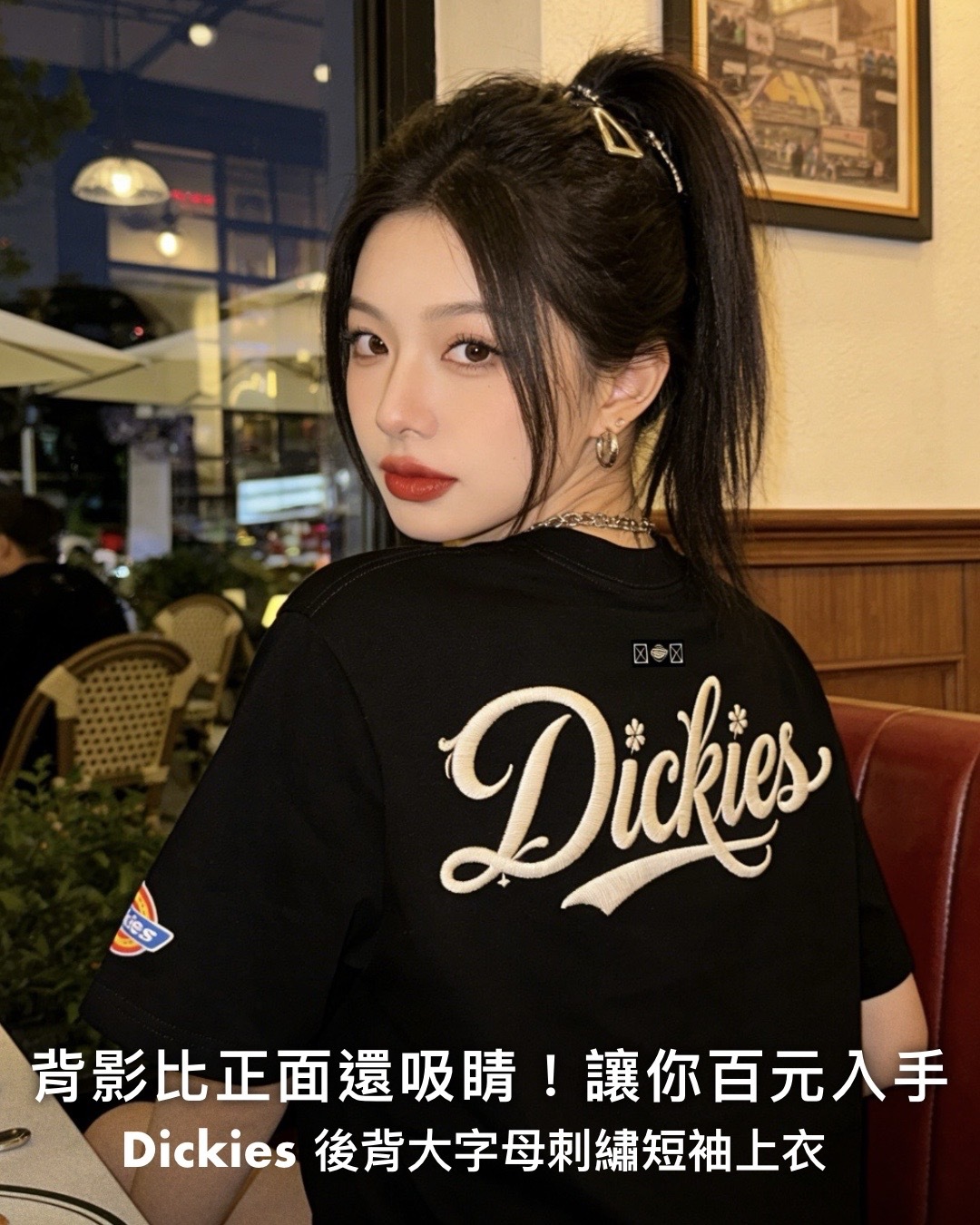 #預購 Dickies 美式復古 重磅純棉 花卉草寫刺繡 圓領短踢 五色