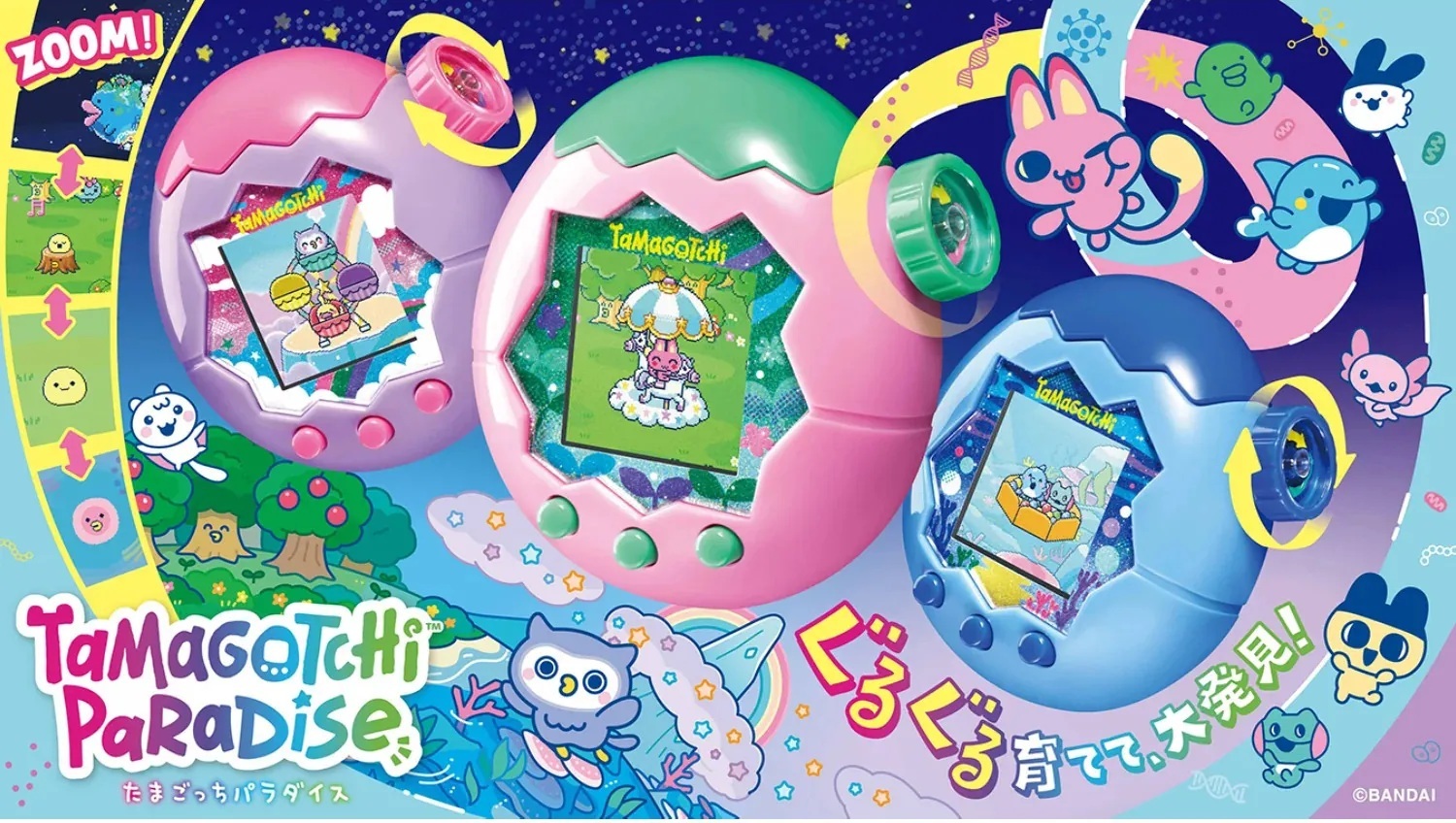 預訂 2026年10月 TAMAGOTCHI 他媽哥池 PARADISE 橙色熱帶&冰雪海洋+舊四色