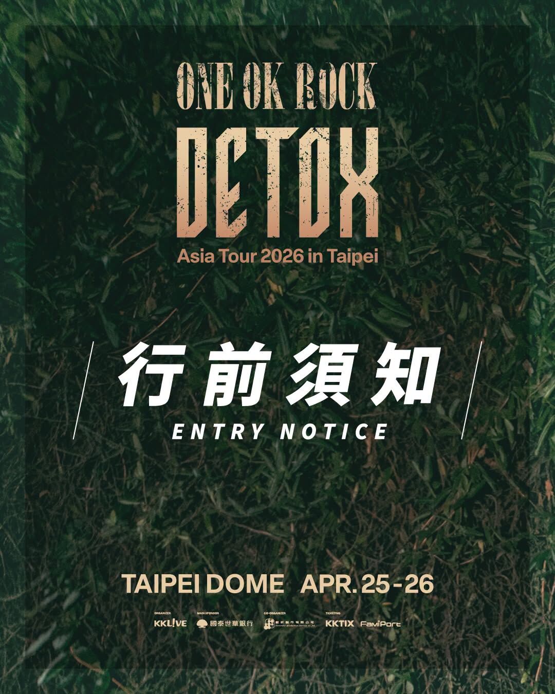 ONE OK ROCK DETOX Asia Tour 2026 in Taipei #行前入場須知