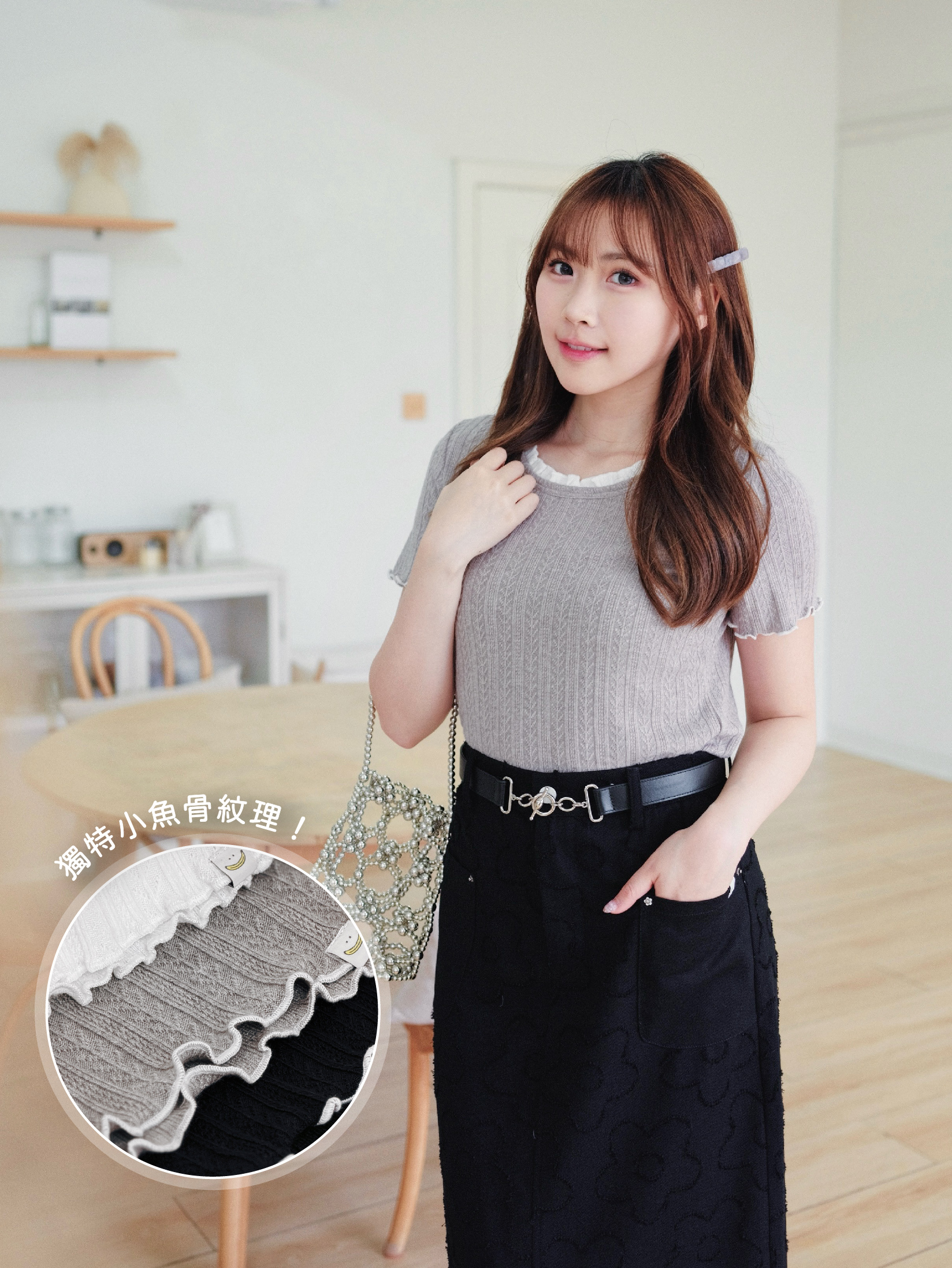 三色 / 小魚骨荷葉領邊短袖上衣 / Herringbone Textured Ruffle Collar Top