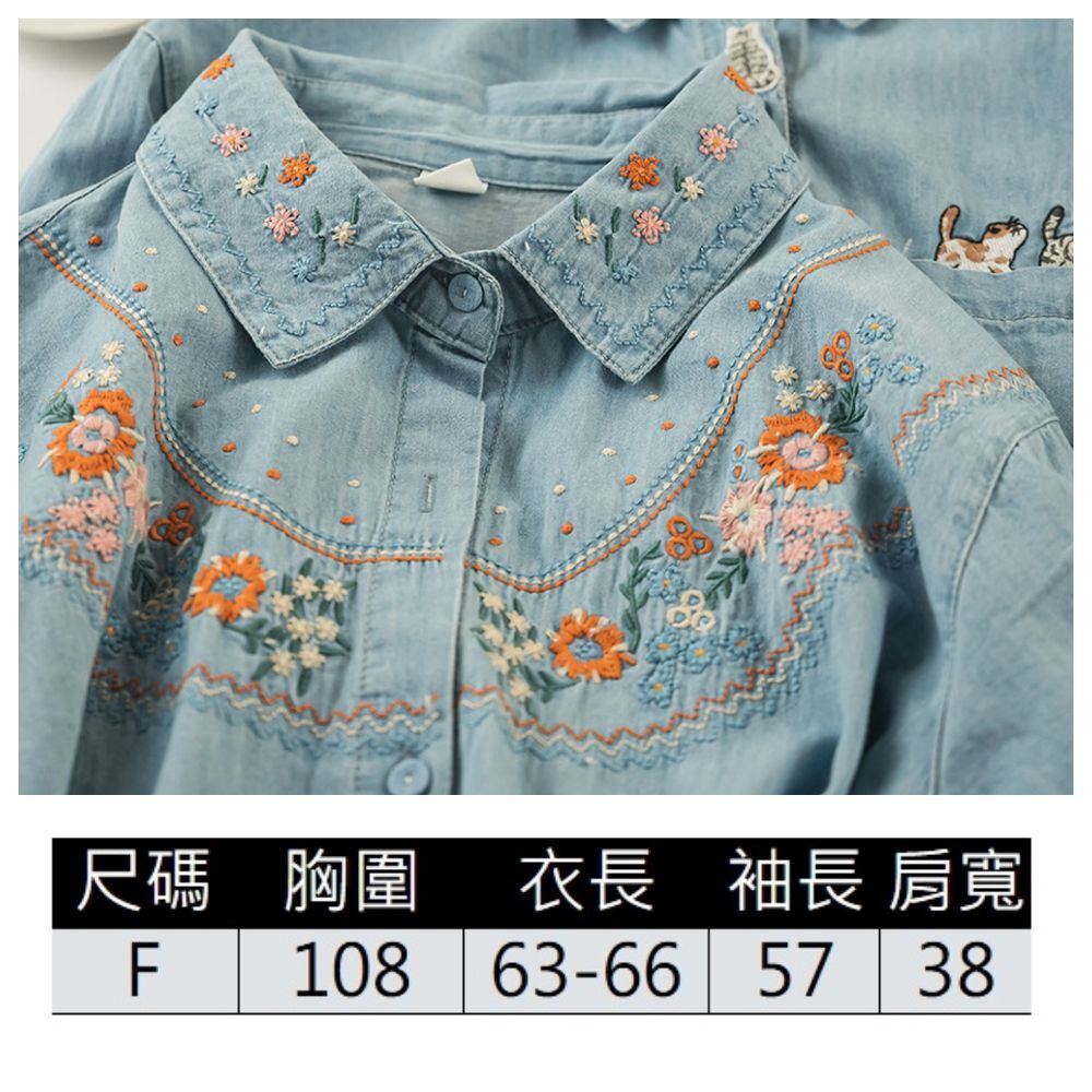 【ASister 小姊姊】AS1439#牛仔襯衫☆長袖水洗棉牛仔*刺繡印花特輯*排釦外套/罩衫(17款 F 胸圍108cm)
