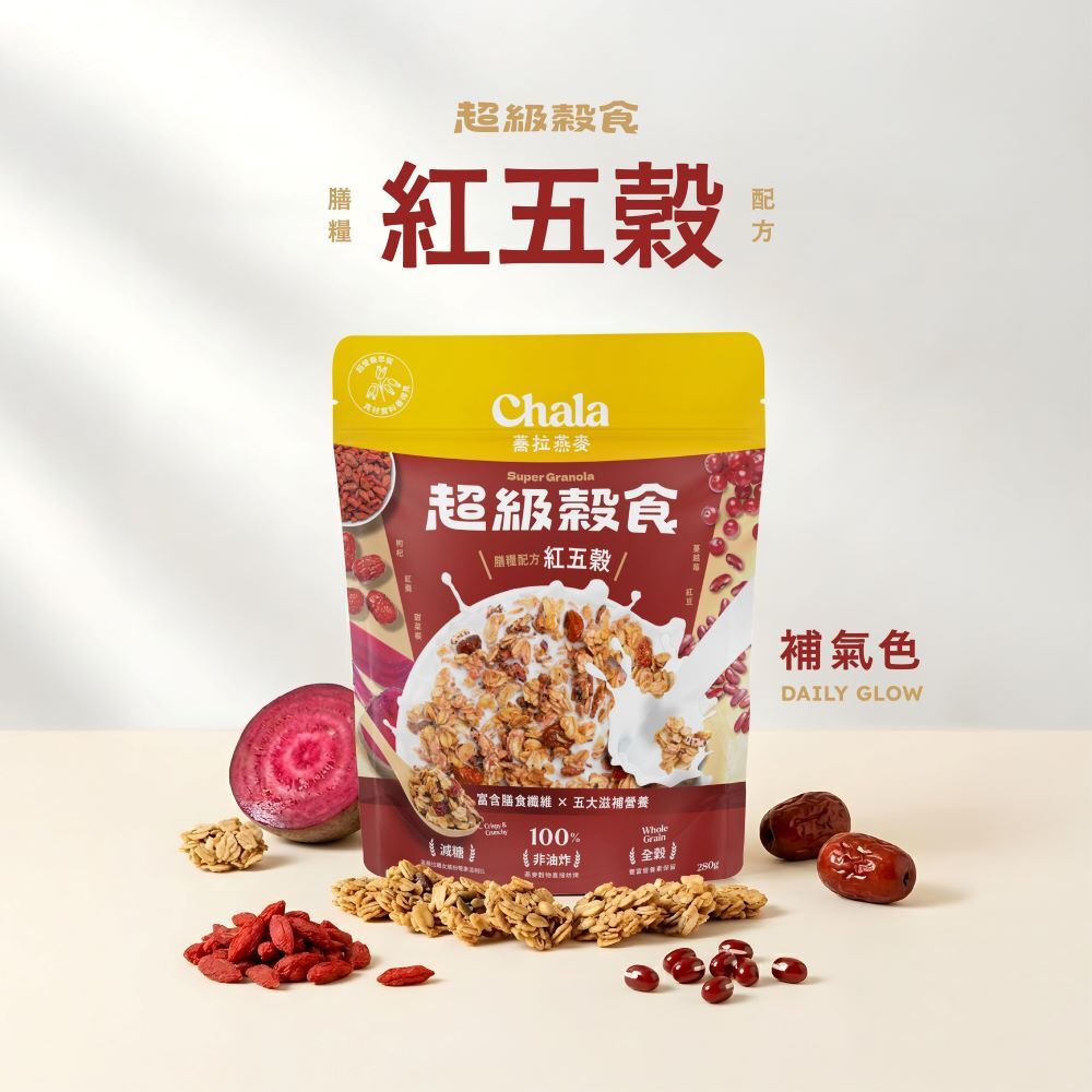 【The Chala】《280g》超級穀食 膳糧配方紅五穀