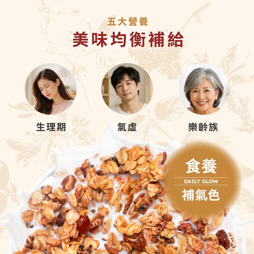 【The Chala】《280g》超級穀食 膳糧配方紅五穀