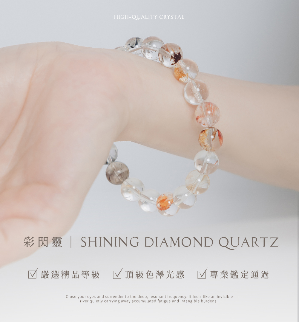高品水晶| 彩閃靈| 天然水晶手鍊- SPANCONNY 飾品控