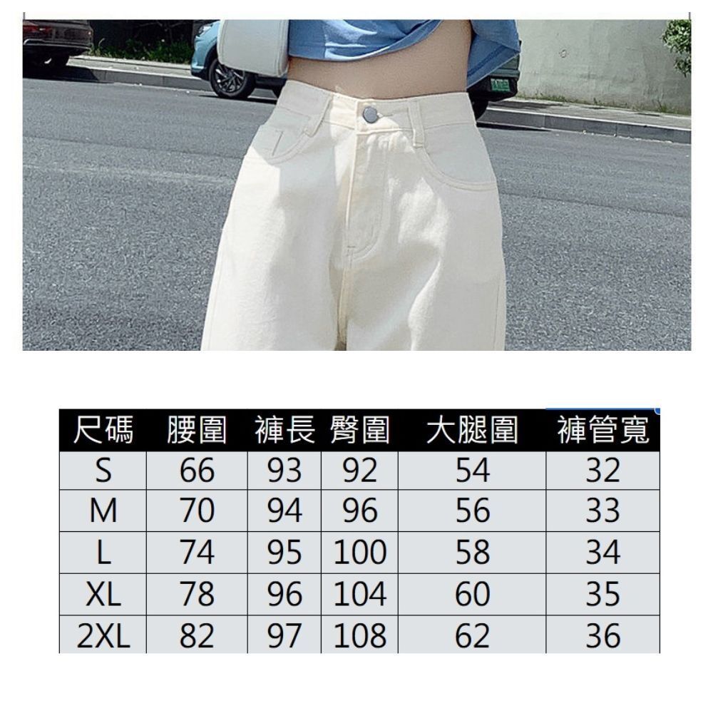 【ASister 小姊姊】AS1454#休閒褲☆水洗棉牛仔*梨形女子哈倫9分褲*顯瘦高腰單釦牛仔褲特輯(6色 S-2XL)