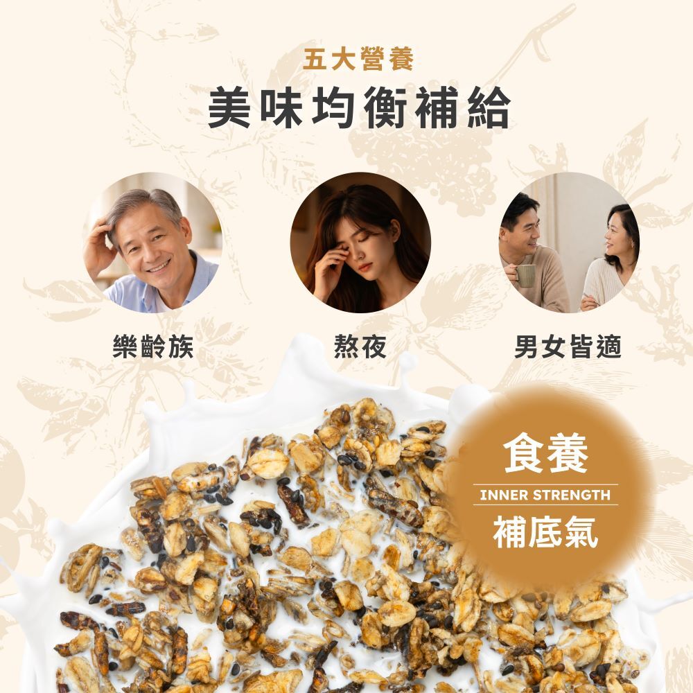 【The Chala】《280g》超級穀食 膳糧配方黑五穀