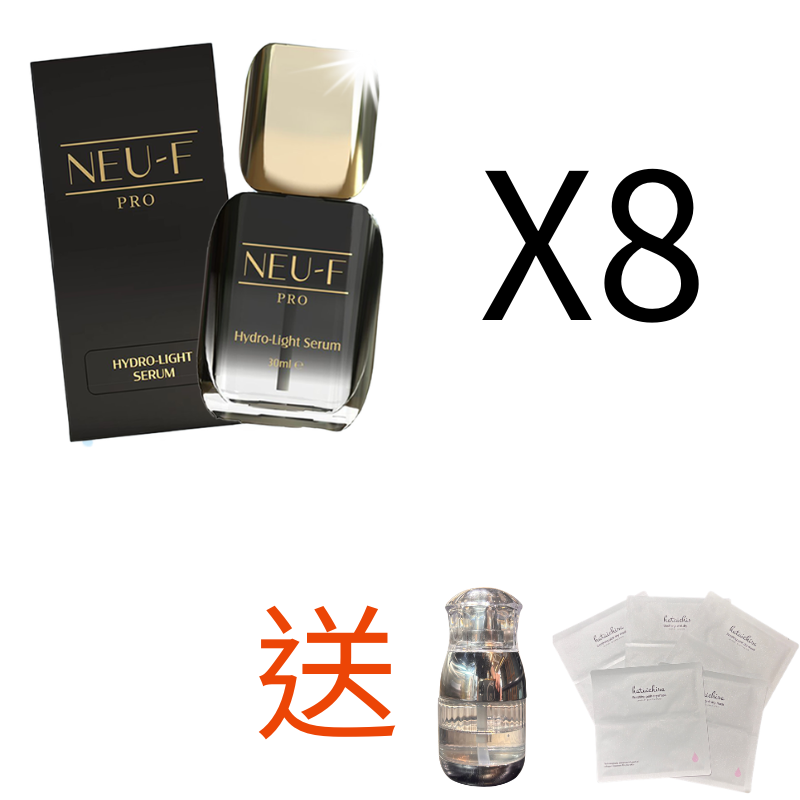 FAC-BBG0421-102 Hydro-Light Serum 30ml*8支 送 Hataichisa Soothing Pink Dry Mask 5片 + 納米噴霧樽 1 個 (A2)