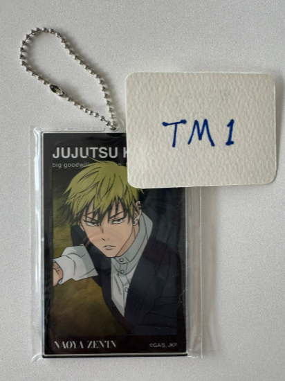 咒術迴戰 大交流展 直哉 掛件 #TM1