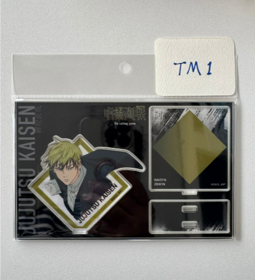 咒術迴戰 大交流展  直哉 立牌 #TM1