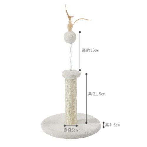 M-Pets 貓傢俬-Feather 綠色