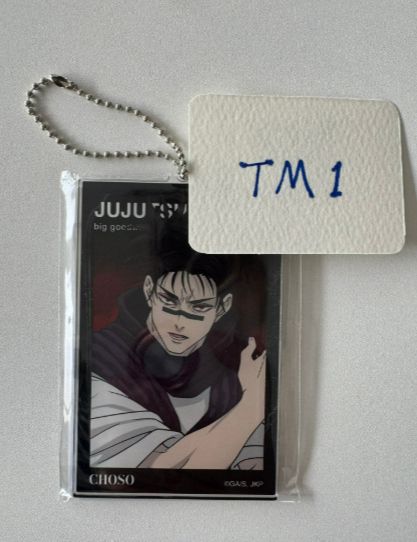 咒術迴戰 大交流展 脹相  掛件 #TM1