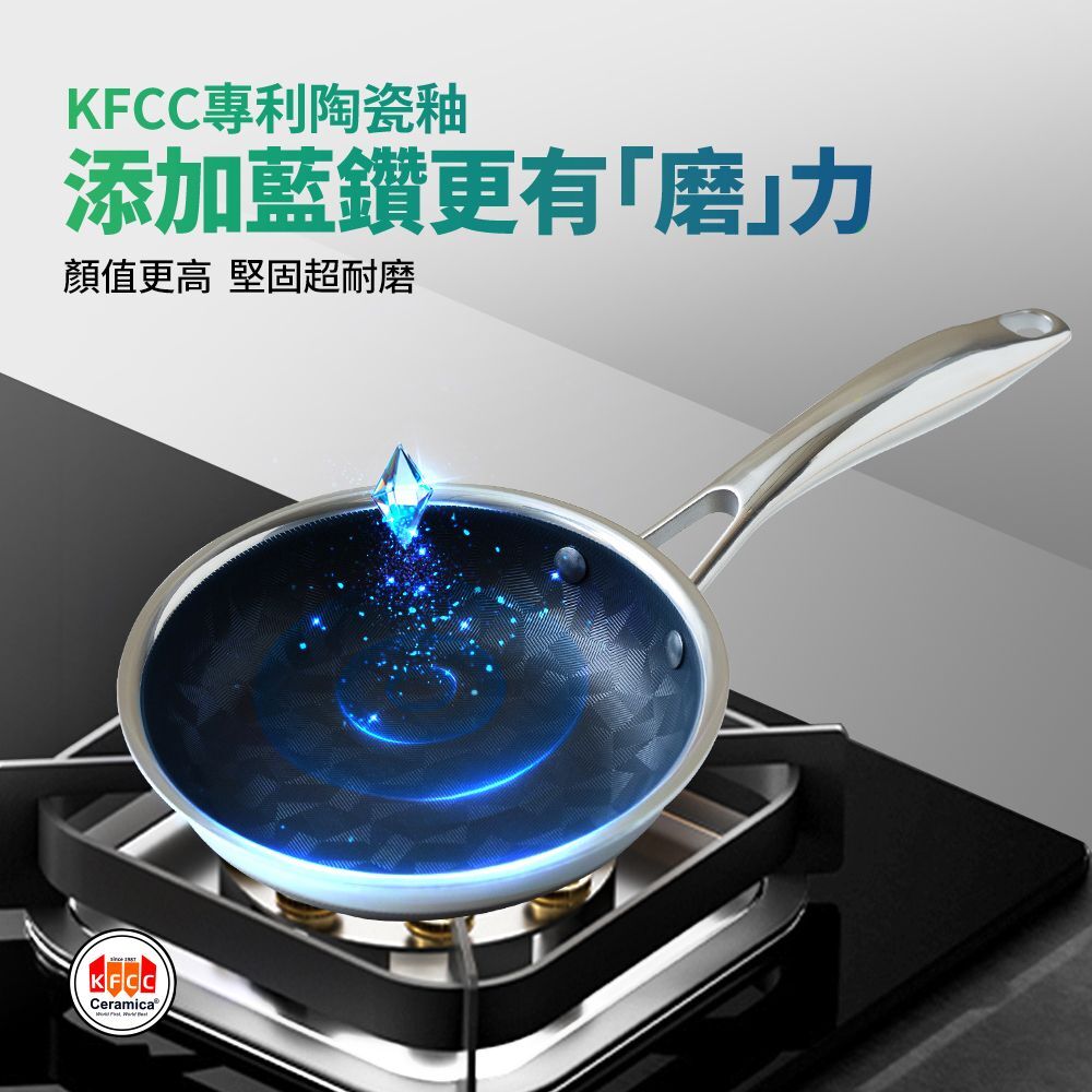 WBK 煎鍋 (16CM) #無鍋蓋 WBKN-FP16-HK