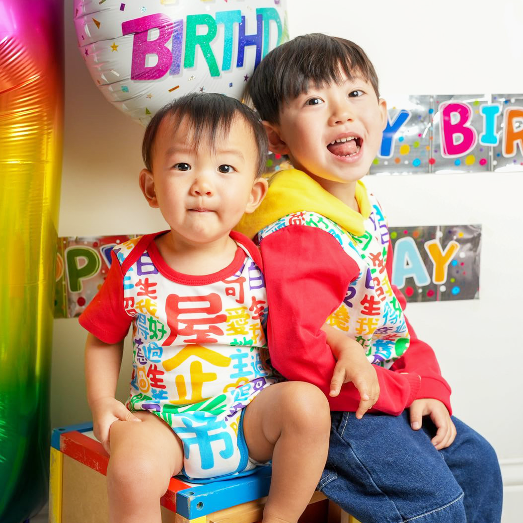 屋企皇帝長袖衛衣