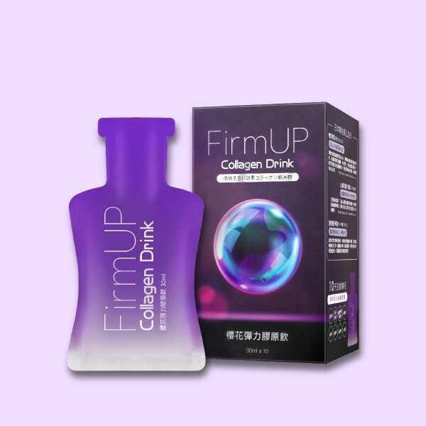 【2盒減$30】FirmUP 櫻花彈力膠原飲
