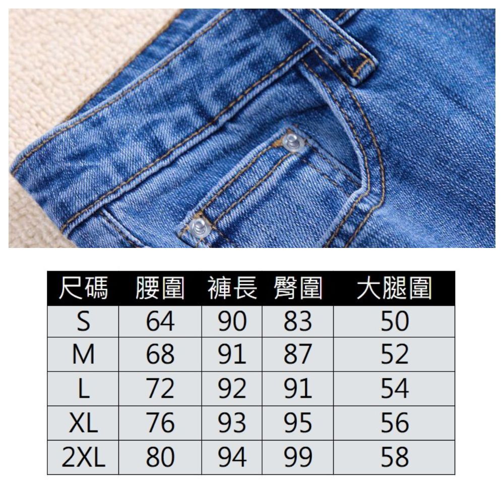 【ASister 小姊姊】AS1457#休閒褲☆水洗棉牛仔*彈力小直筒9分褲*高腰單釦牛仔褲特輯(4色 S-2XL)