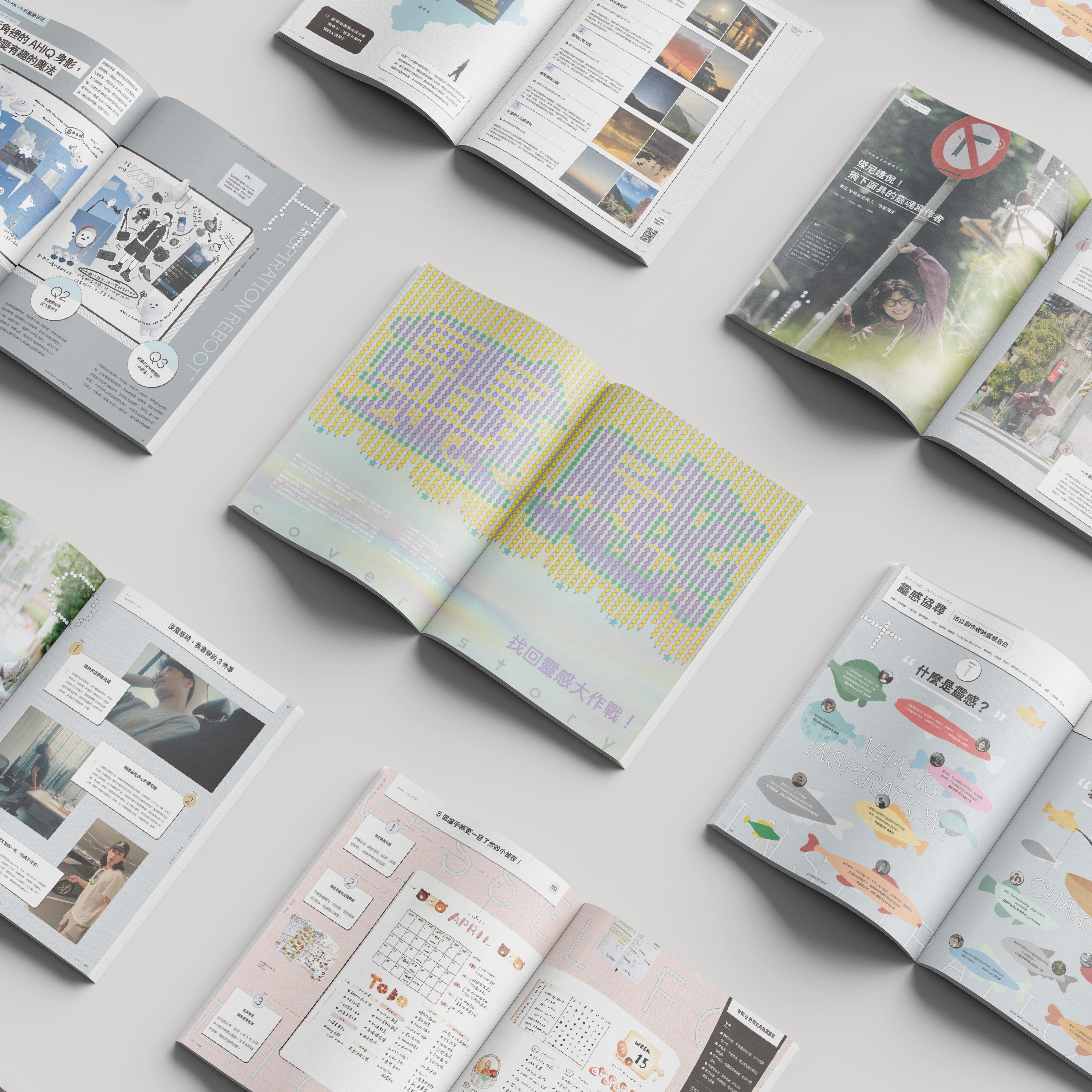 找回靈感大作戰 Inspiration Reboot - Shopping Design 2026 / 04 Lifestyle