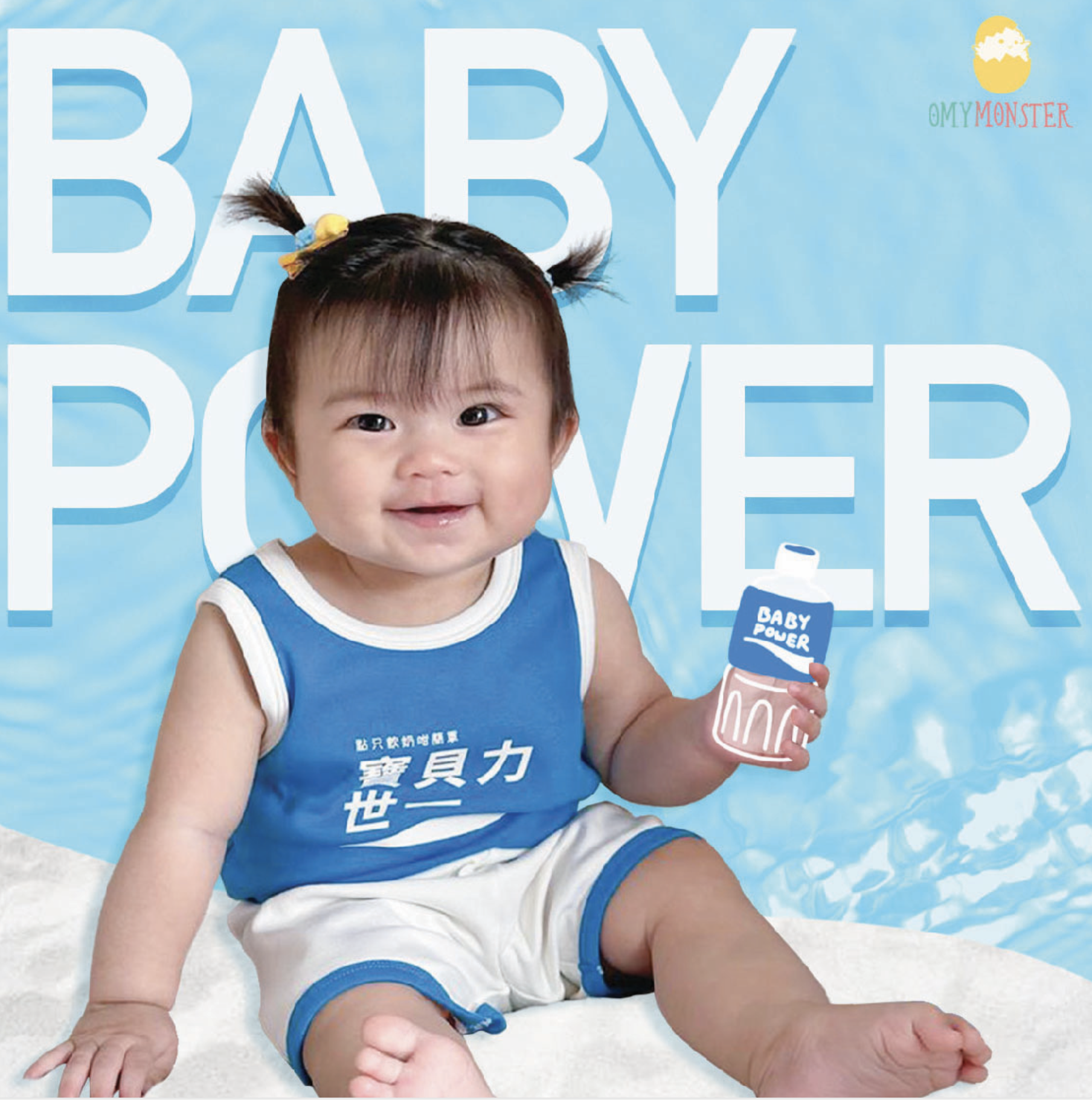 OMSET01_「寶貝力世一」背心套裝