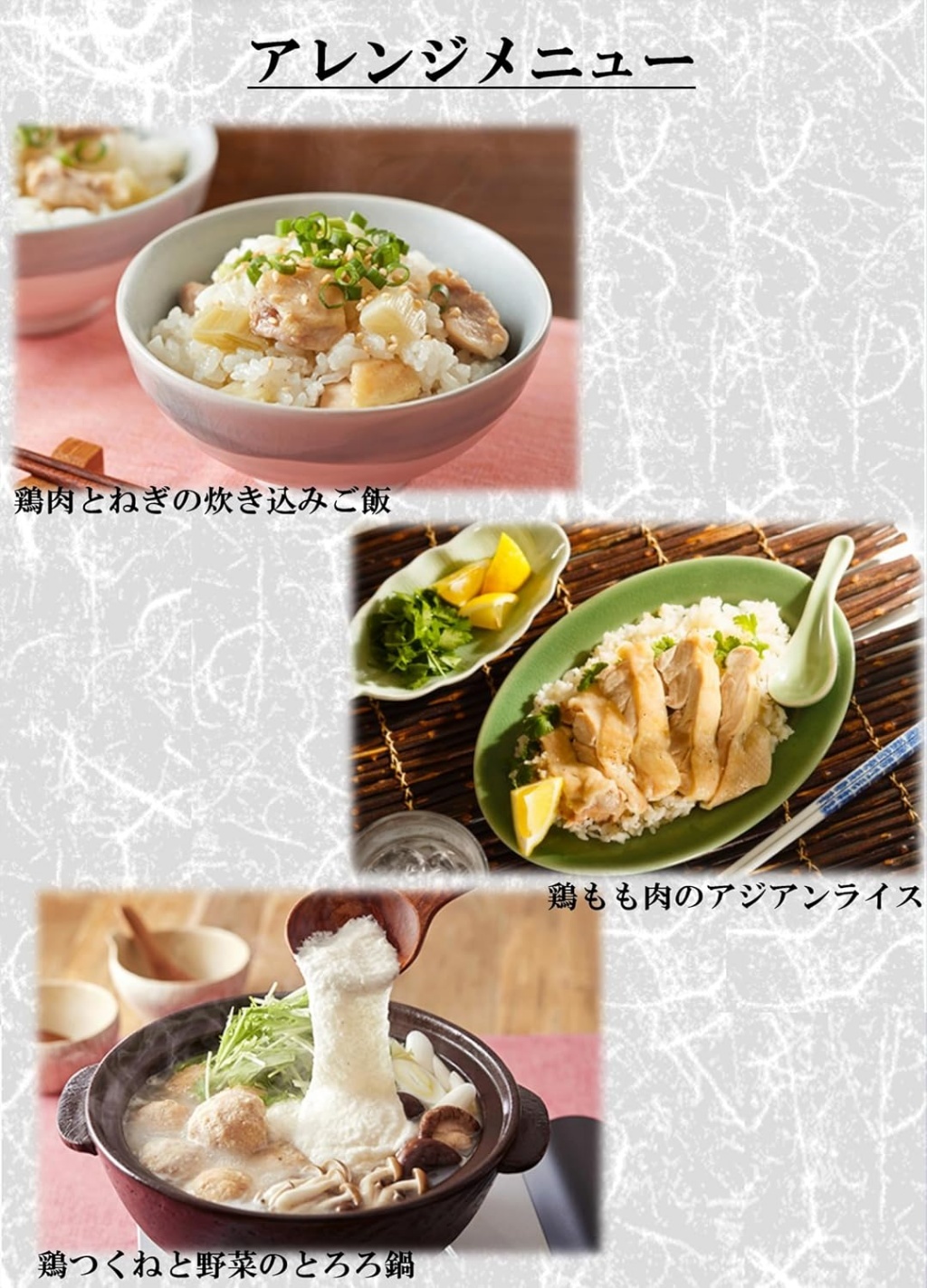 日本 雅媽吉 YAMAKI 龍馬鹽味地雞火鍋高湯 700g