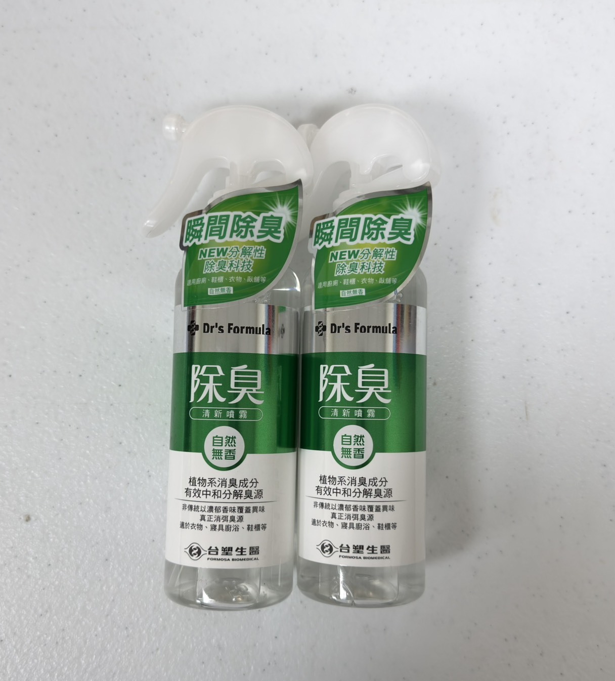 台塑生醫-除臭清新噴霧