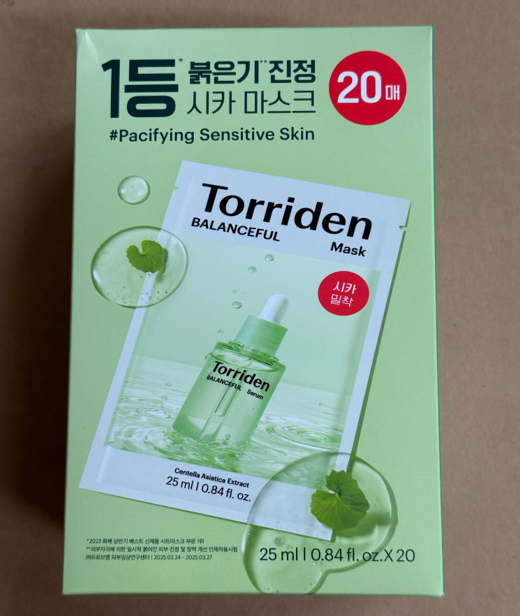 Torriden Balanceful 5D Complex Cica 24ml x 20pcs [Parallel imported]