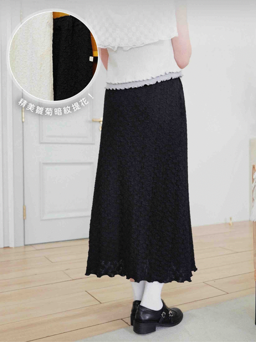 兩色 / 精緻感柔軟提花直身長裙 / Refined Jacquard Straight Maxi Skirt