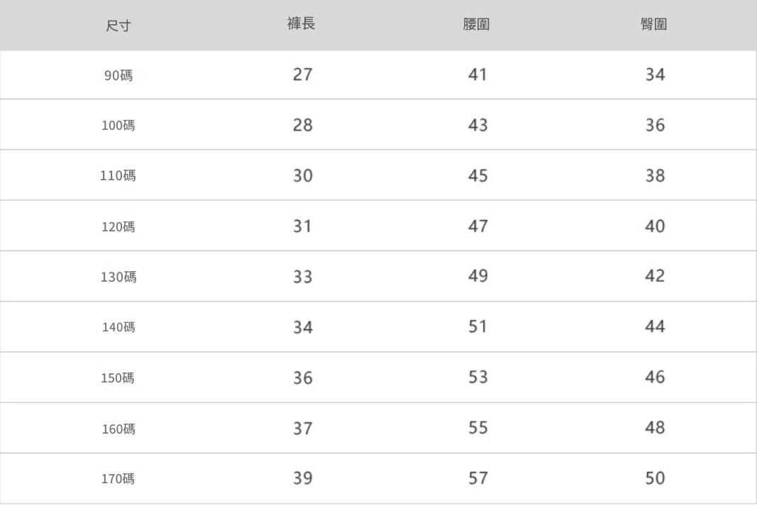 《3256》韓版A字百搭短褲(90-170)