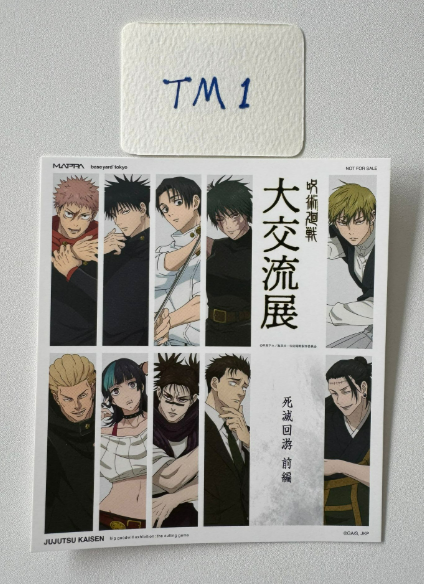 咒術迴戰 大交流展 多人  紙品 #TM1