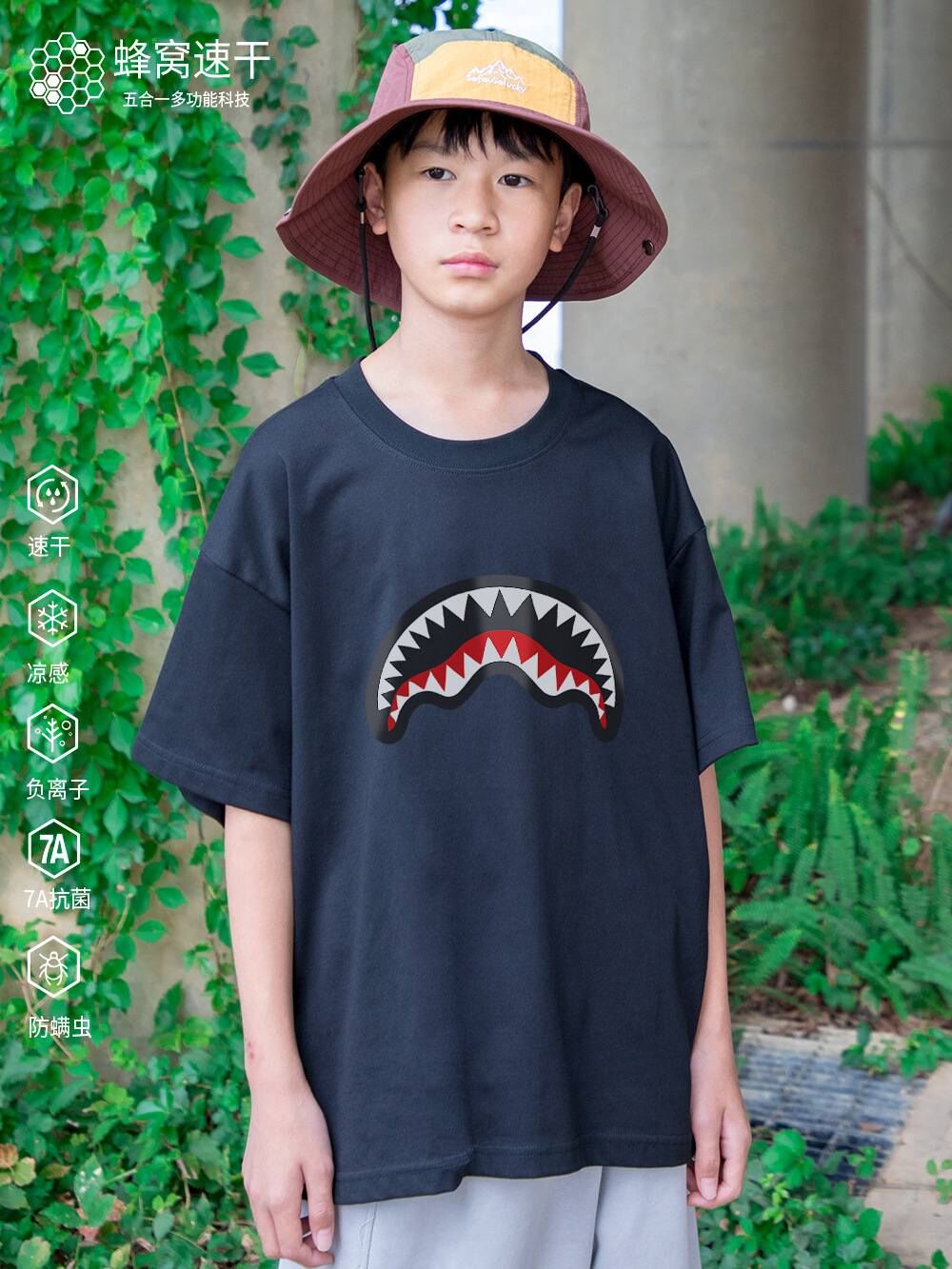 網眼運動鯊魚牙齒T