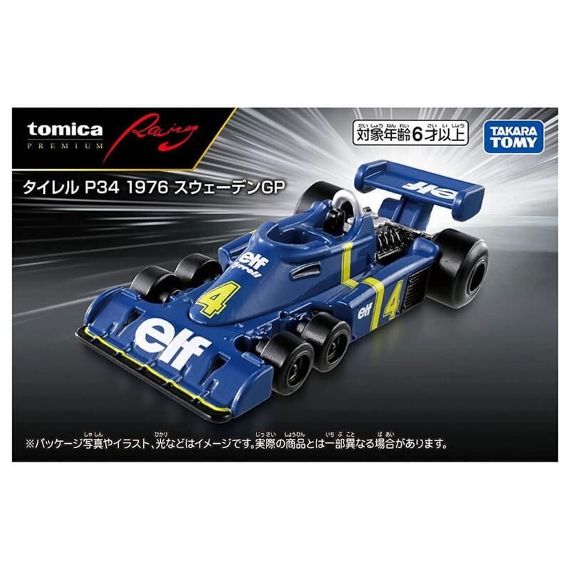 《 TAKARA TOMY 》  TOMICA Premium -賽車 Tyrrell P34 1976 瑞典大獎賽