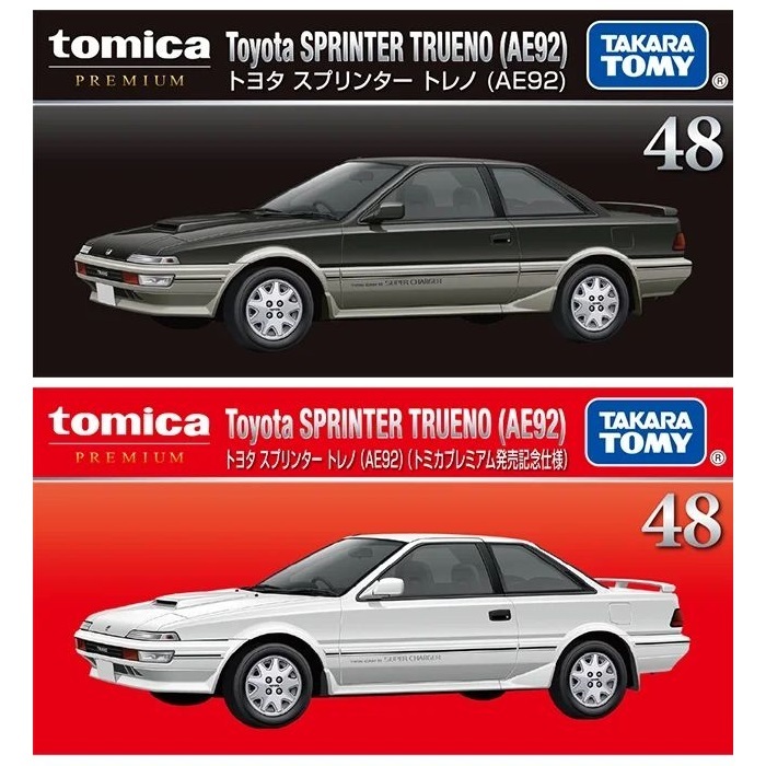 《 TAKARA TOMY 》  TOMICA Premium No.048 豐田Sprinter Trueno(AE2) (一般色+初回色)