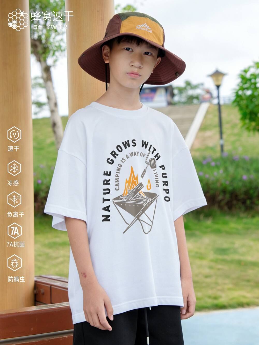 戶外露營營火快乾涼爽T