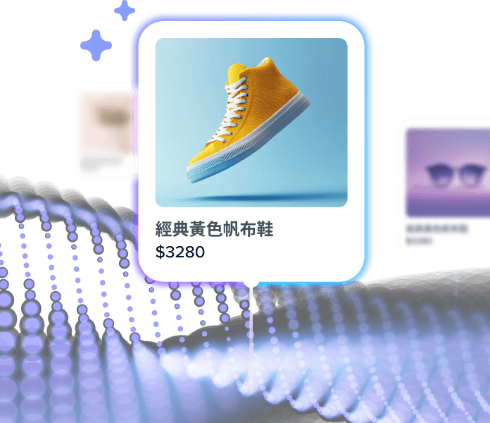透過 SHOPLINE AI 優化個人化購物體驗並有效導購