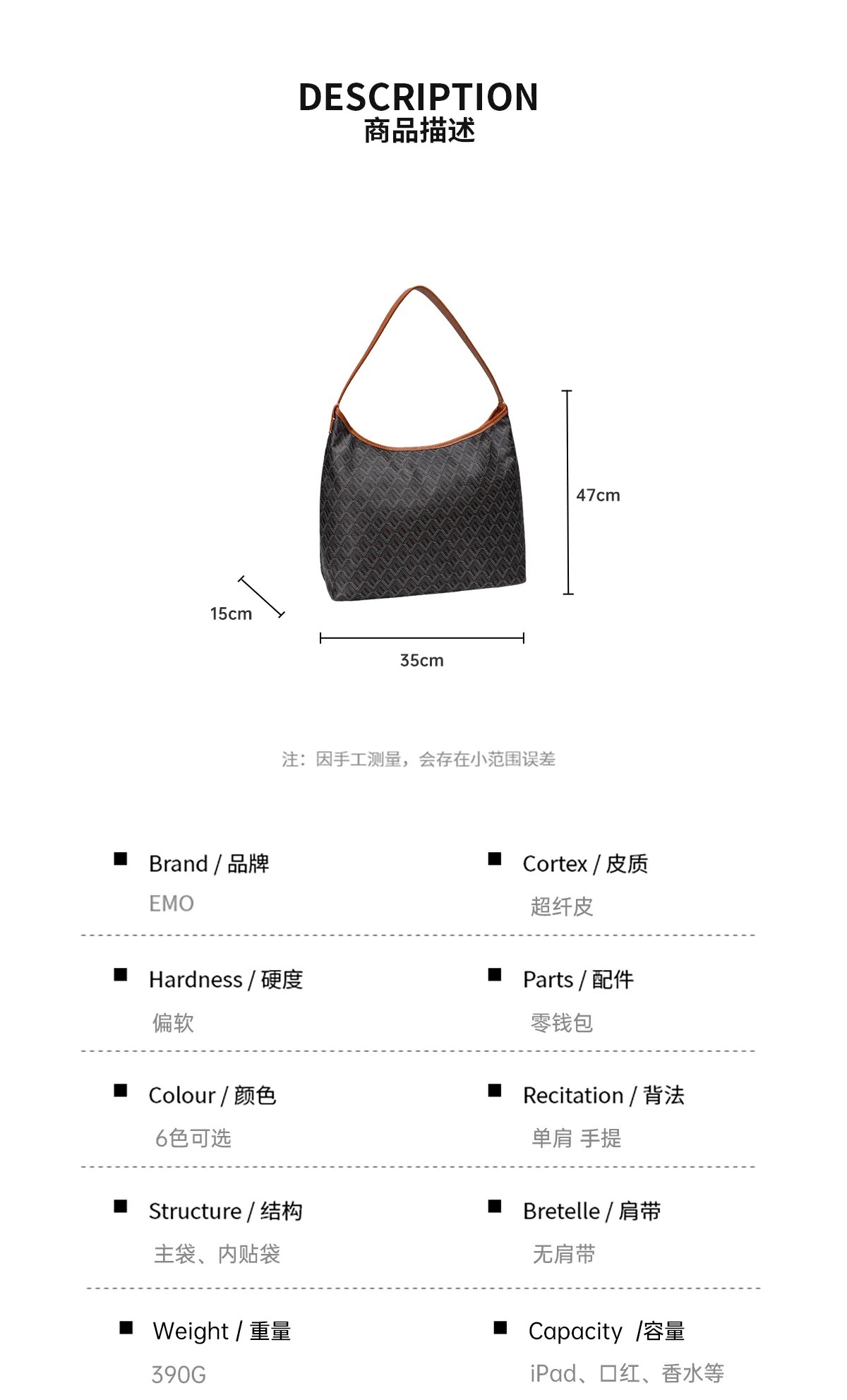 EMO狗牙流浪包 (送馬仔吊飾)*折實滿$699包京東送貨上門*214live