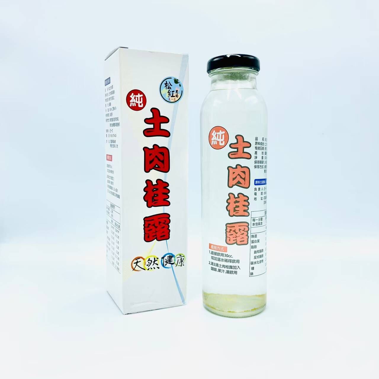 【直播】松紅農場 LX042214 台灣原生種土肉桂土肉桂露 300ml