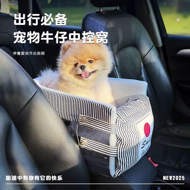 啵拉啵拉中控车载窝